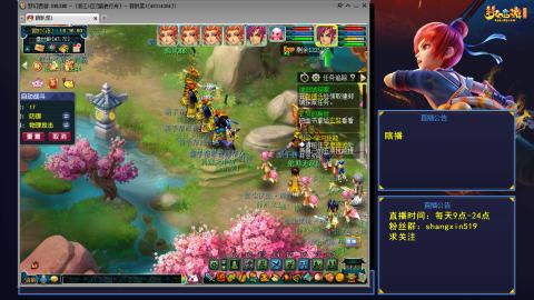 踏浪行舟 听歌直播间  #24~