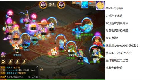 精锐指挥质检员！