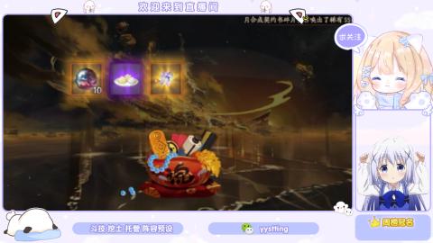 接托管 预设 超鬼王