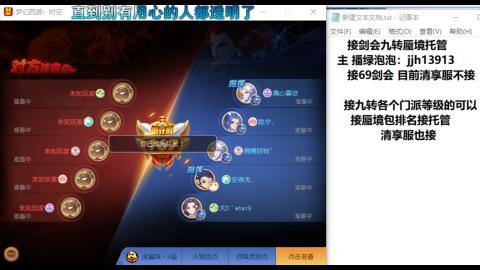 第一天直播感谢关注