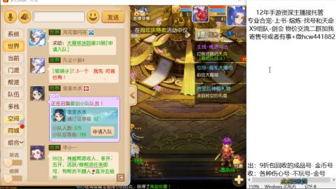 接熔练-找号-金银-练宠粽子月饼