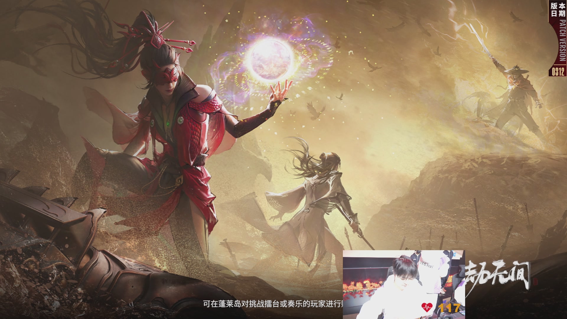 XKG战队第一视角【2025永劫无间职业联赛秋季赛】