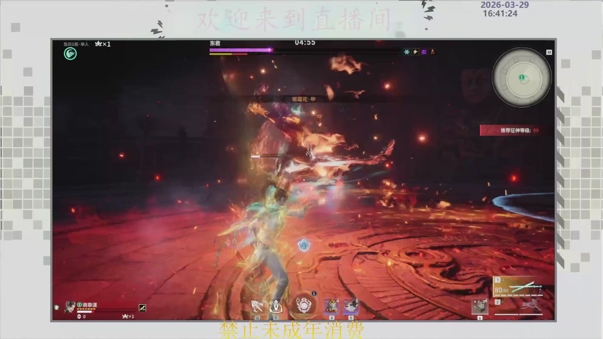 沉迷直播，无法自拔