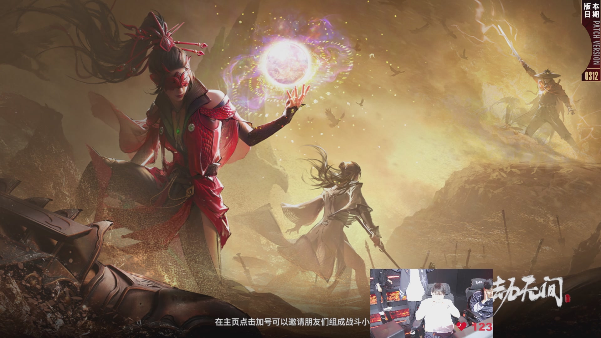 IG战队第一视角【2025永劫无间职业联赛秋季赛】