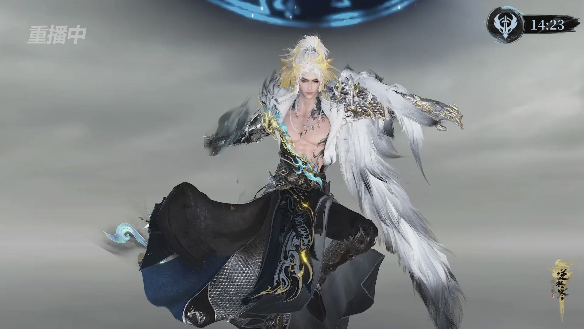 【重播】逆水寒赛季服第七届诸神之战Day3