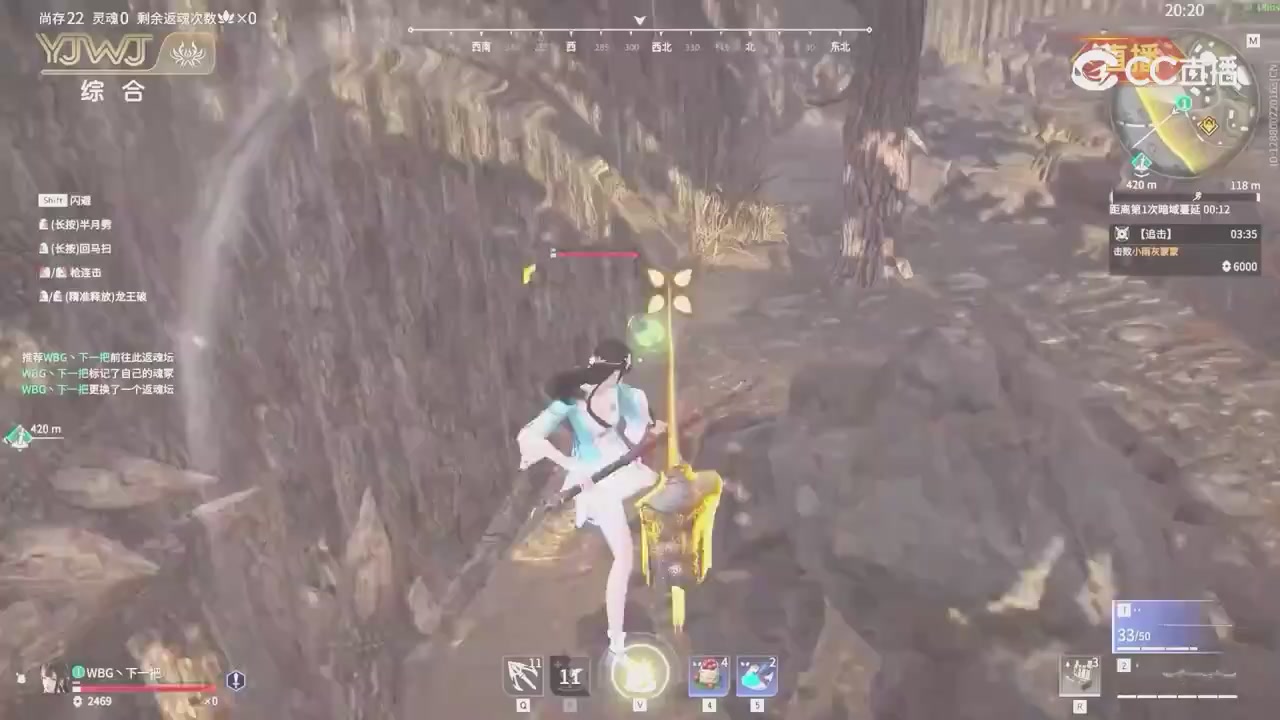 2026永劫无间新春会——武道新途全片回顾