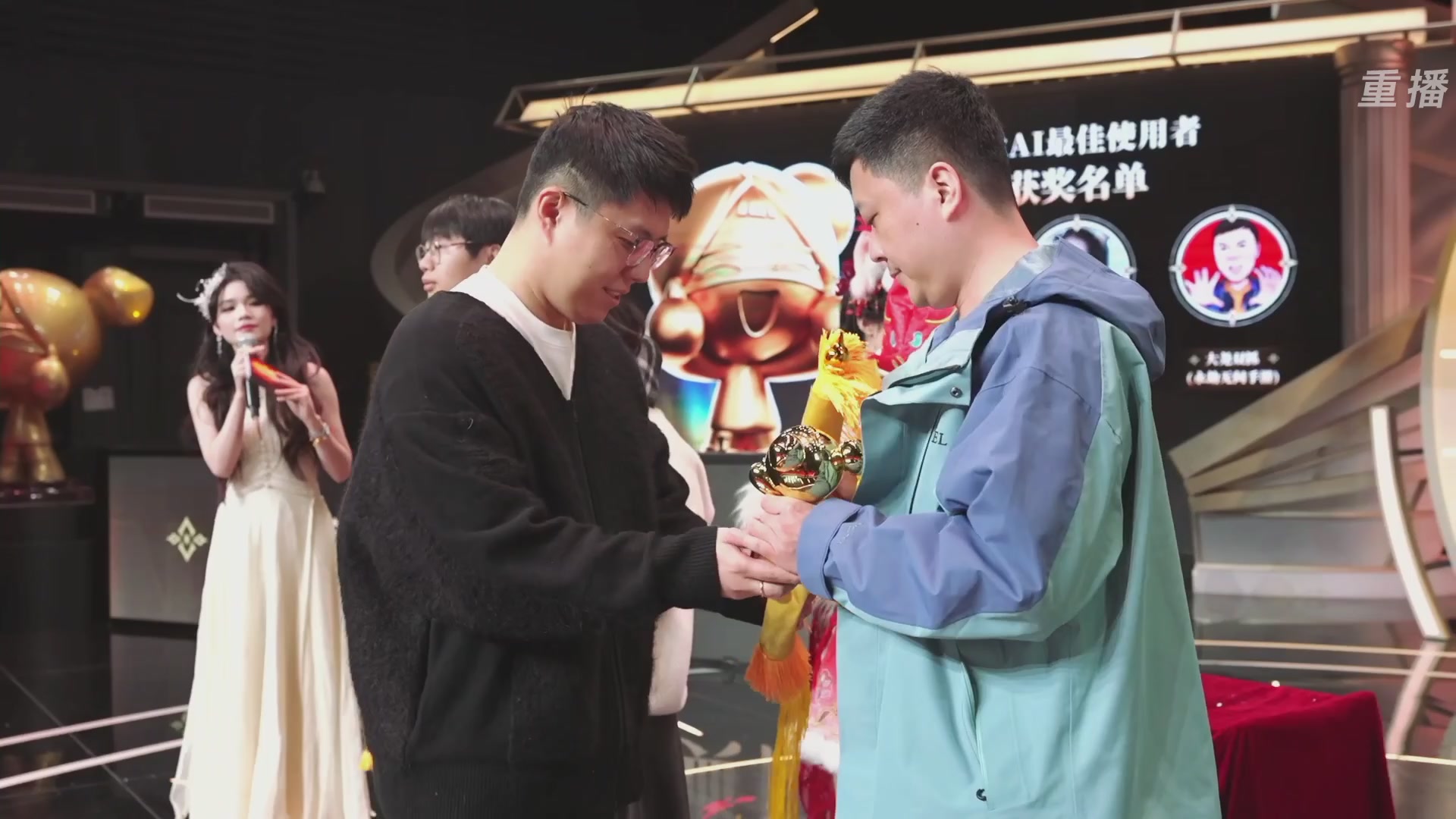 【重播】永劫手游聚宝之夜