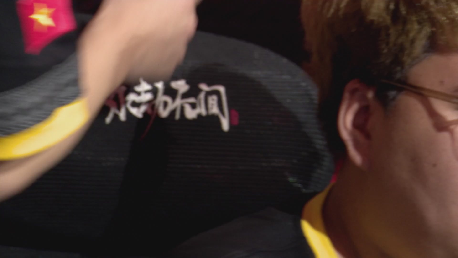 成都Wolves战队第一视角【2025永劫无间职业联赛秋季赛】