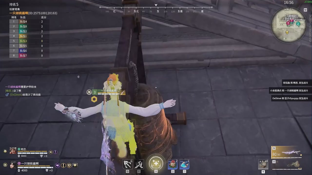 我带你们再冲一次