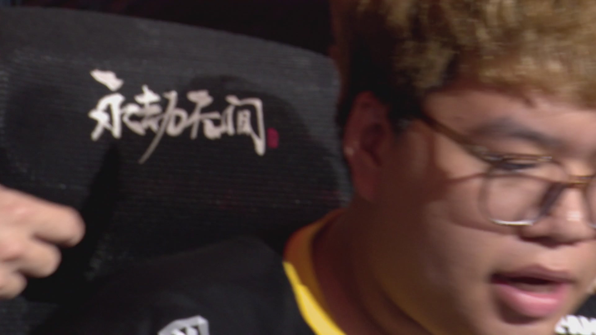 YZG战队第一视角【2025永劫无间职业联赛秋季赛】