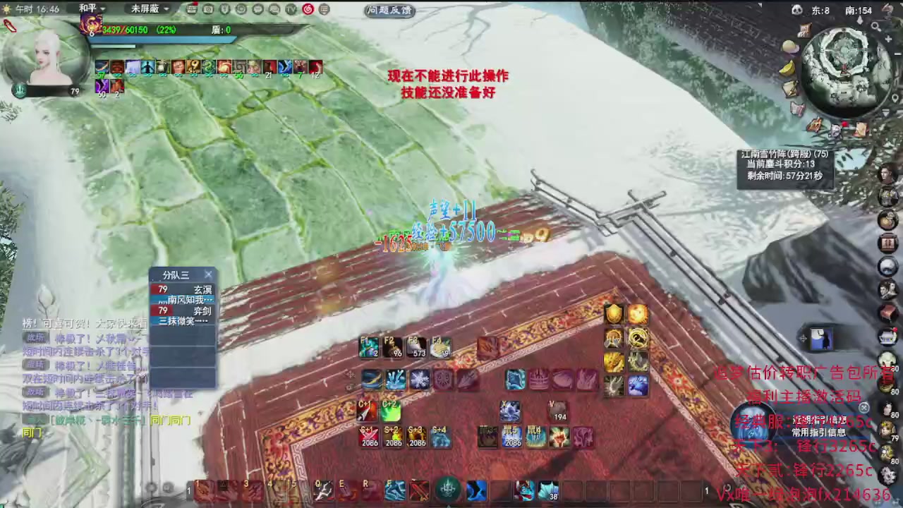 追梦估价转职广告改属性