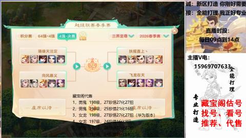 专业新老区打造、提升！