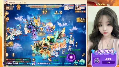 超级联赛决赛开始~