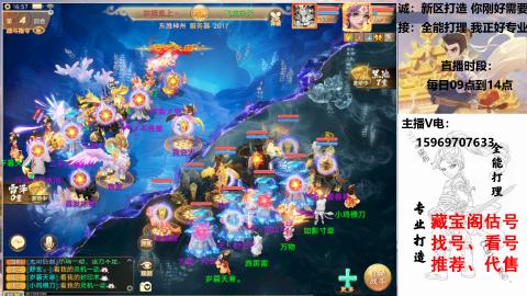 专业新老区打造、提升！