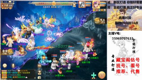 专业新老区打造、提升！