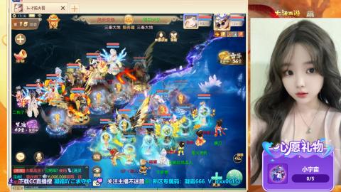 超级联赛决赛开始~