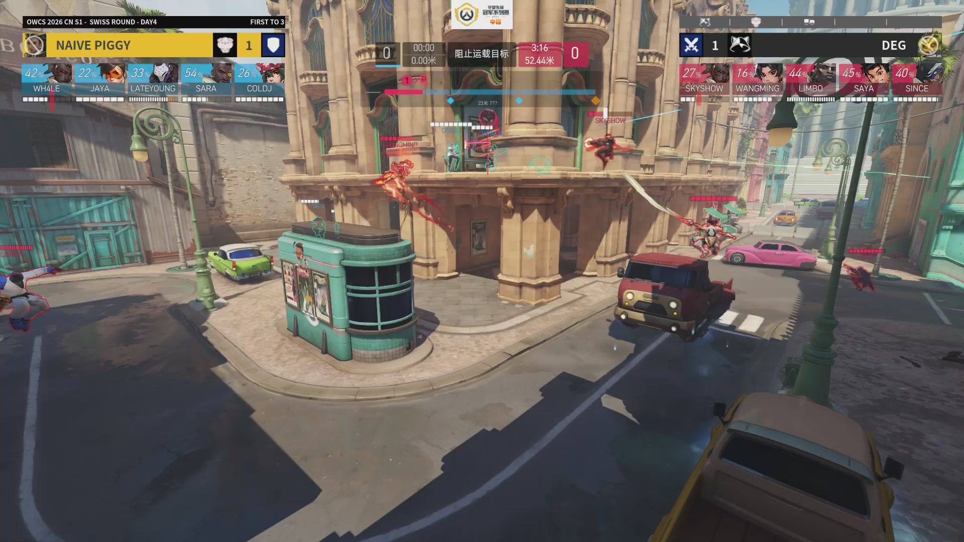 2026OWCS S1常规赛 D4