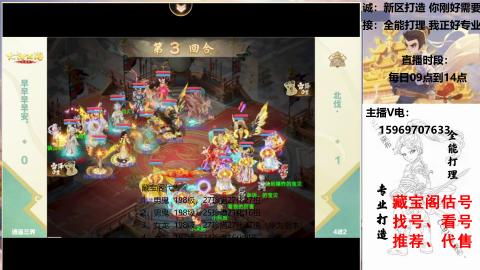 专业新老区打造、提升！