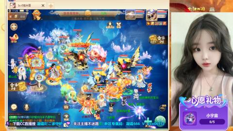 超级联赛决赛开始~