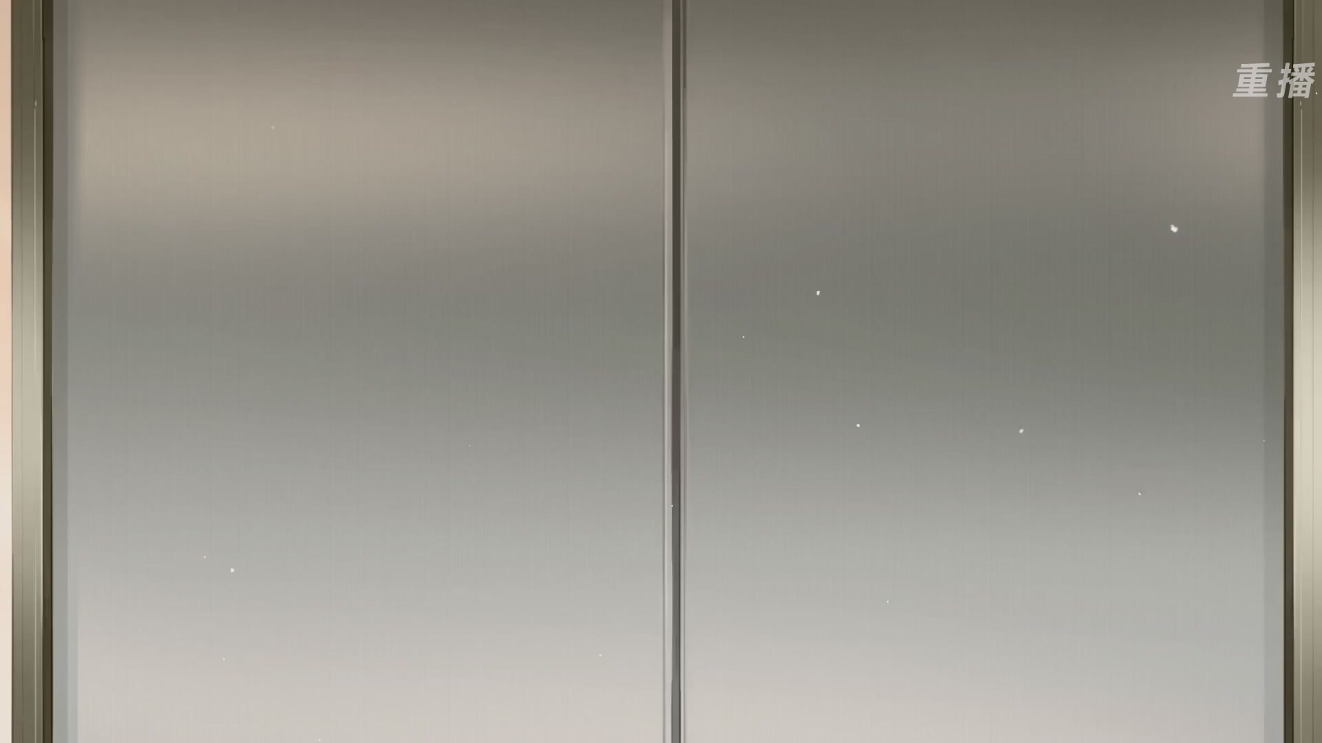 【重播】永劫手游聚宝之夜