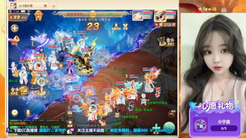 超级联赛决赛开始~