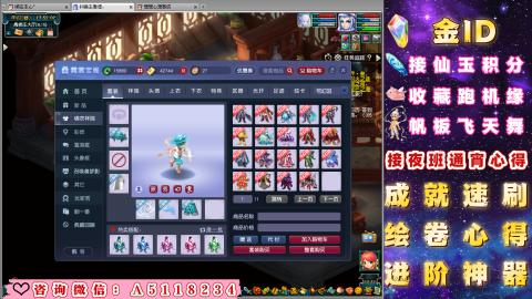 成就●心得●积分●进阶●神器●金ID