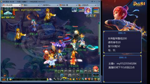 175日常估价配号调号