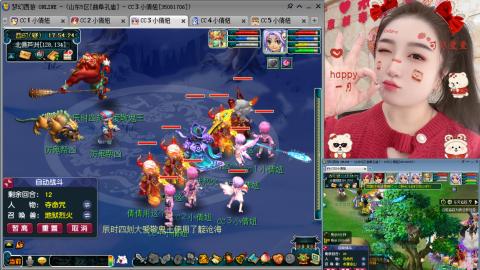 曲阜孔庙（青岛即墨姑娘）