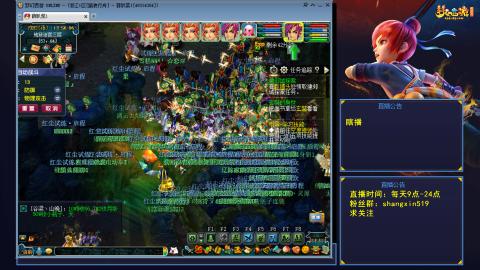 踏浪行舟 听歌直播间  #24~