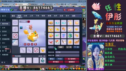 全服帮换帆板飞天舞飘带合鸣施法特效等积分