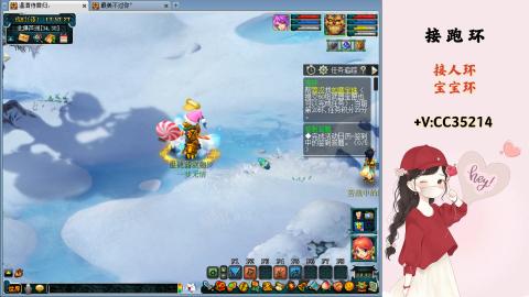 接跑环 人环 宝宝环 跑玉