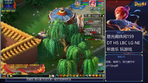 慈光阁天启佛系