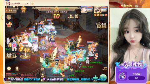 超级联赛决赛开始~