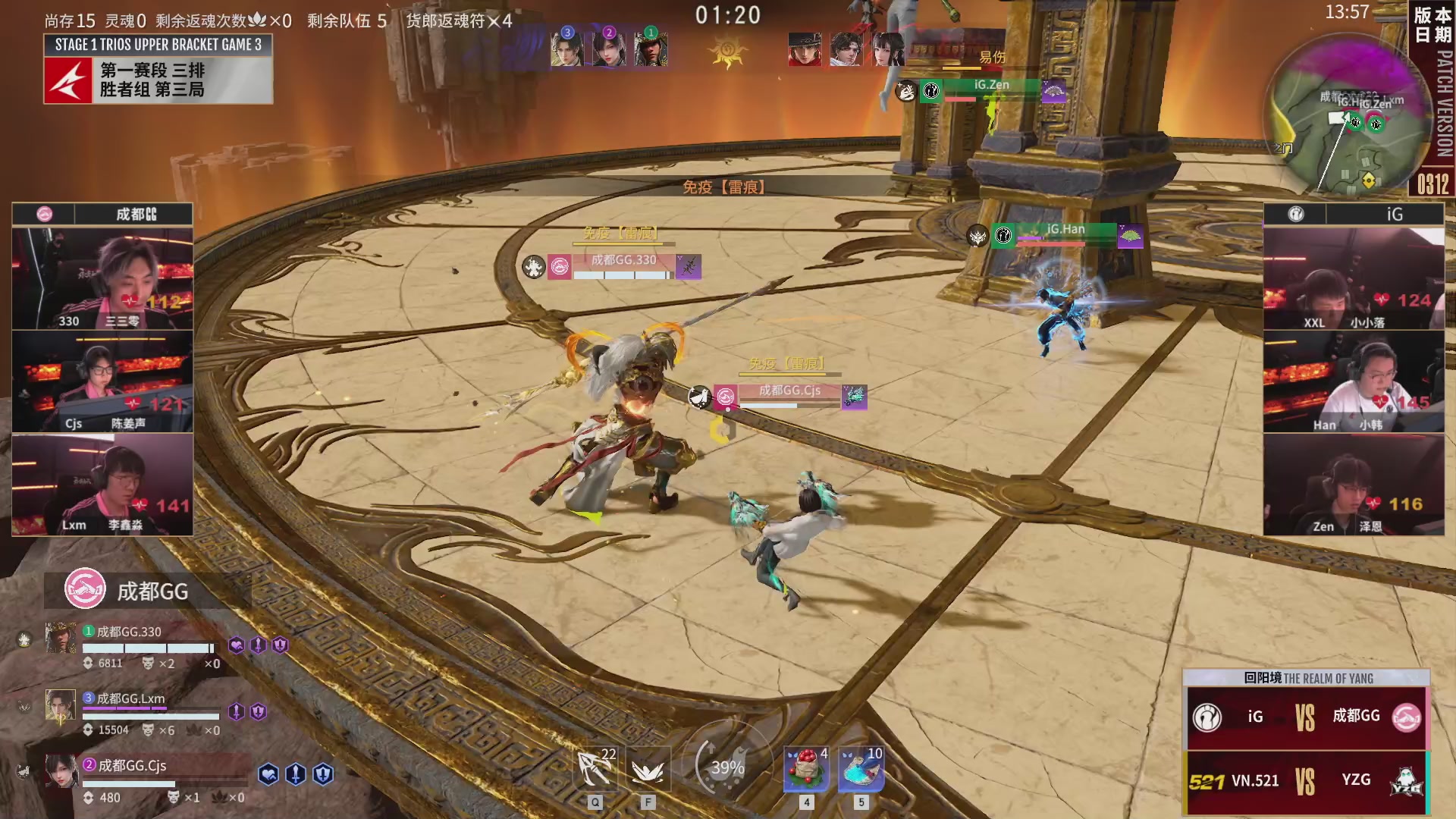 XKG战队第一视角【2025永劫无间职业联赛秋季赛】