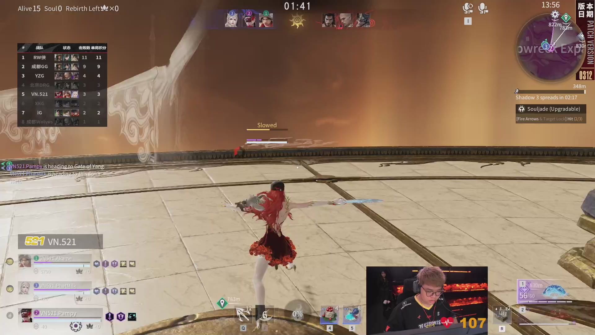 VN.521战队第一视角【2025永劫无间职业联赛秋季赛】