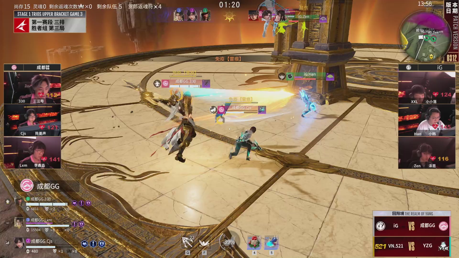 北京DRG战队第一视角【2025永劫无间职业联赛秋季赛】