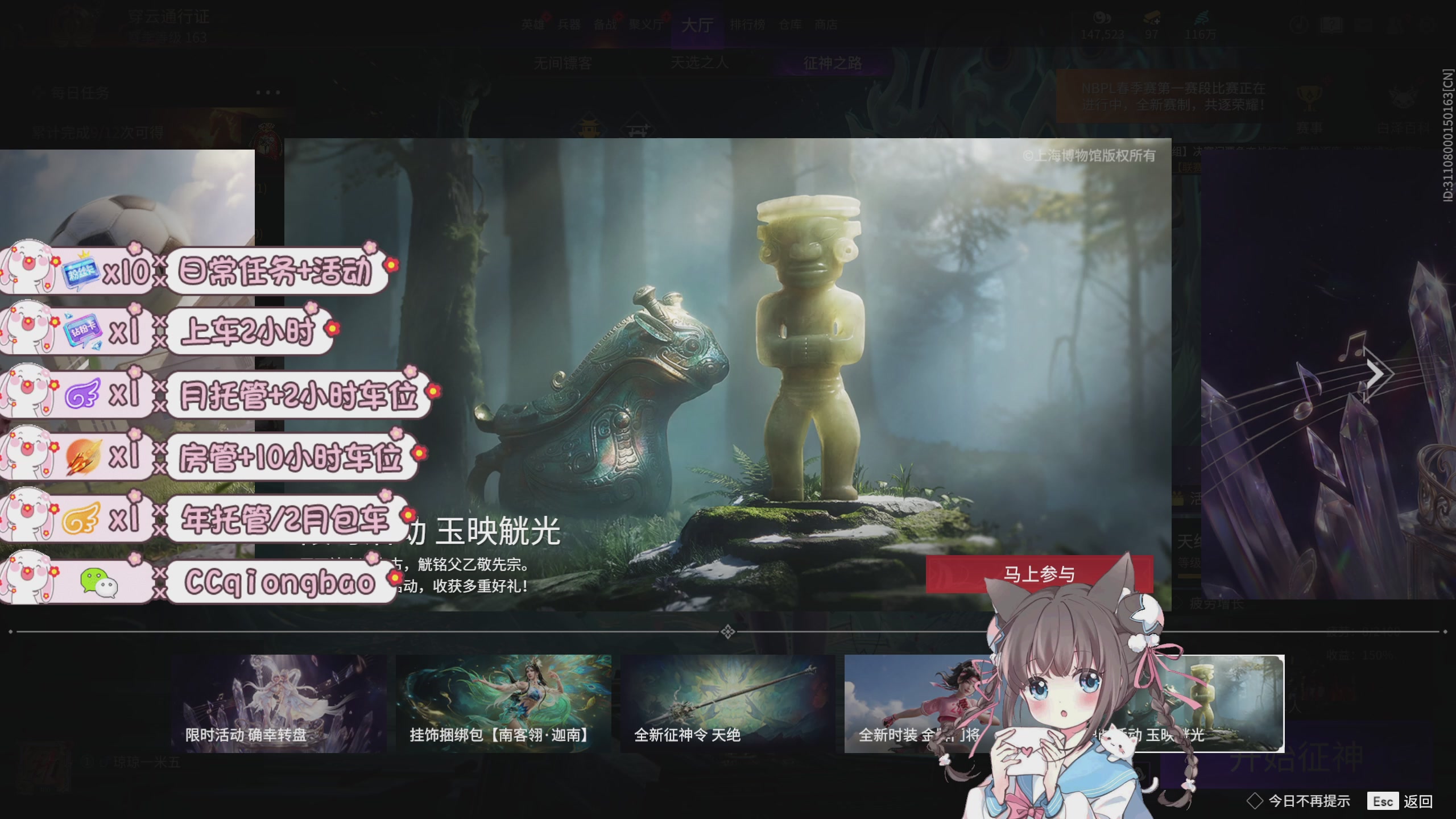 快来一起打劫吖~