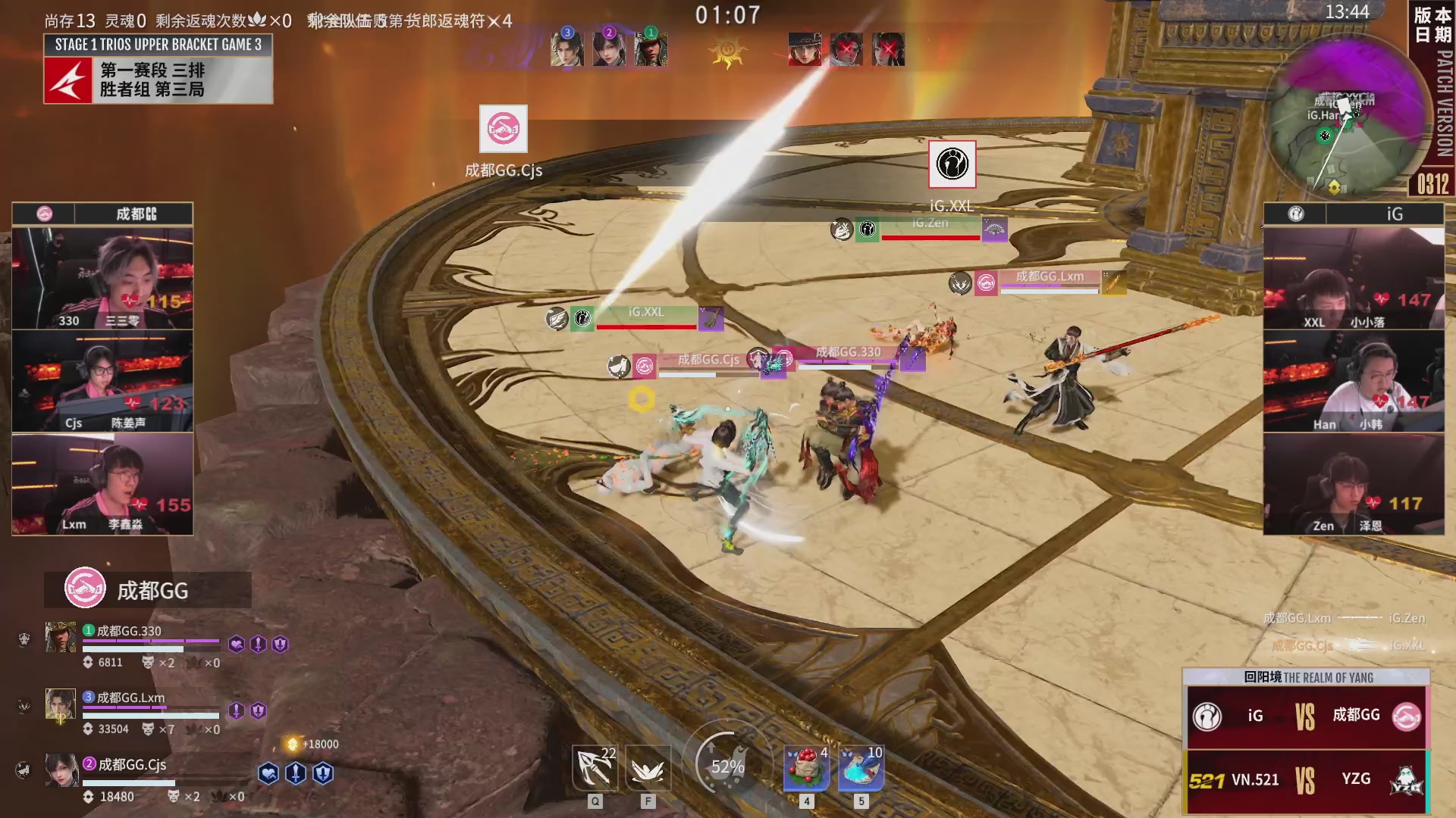 成都Wolves战队第一视角【2025永劫无间职业联赛秋季赛】