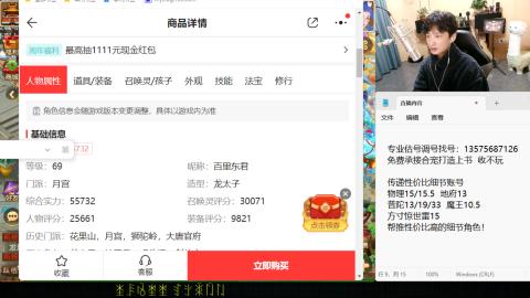 专业估号调号找号