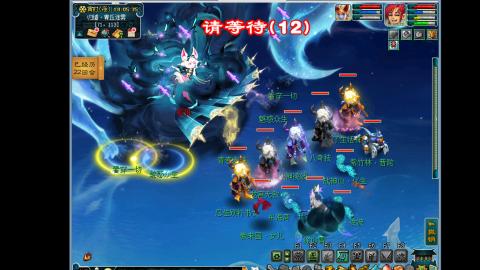 艰难前行的凌波三法