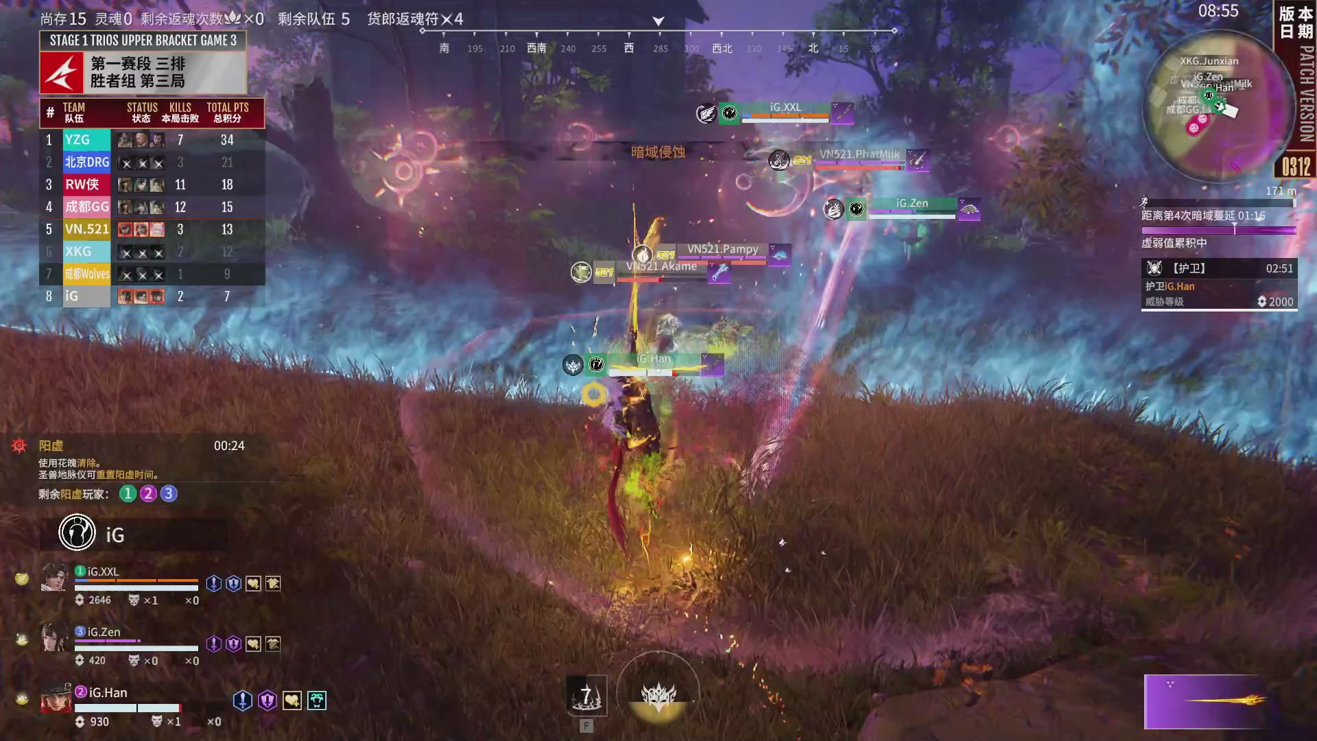 北京DRG战队第一视角【2025永劫无间职业联赛秋季赛】