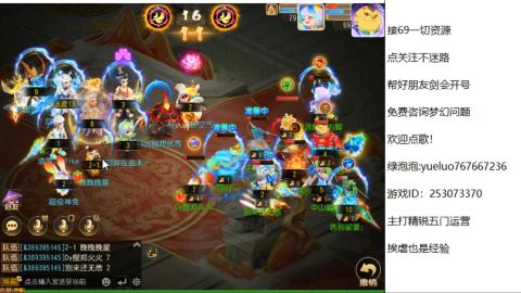 精锐指挥质检员！