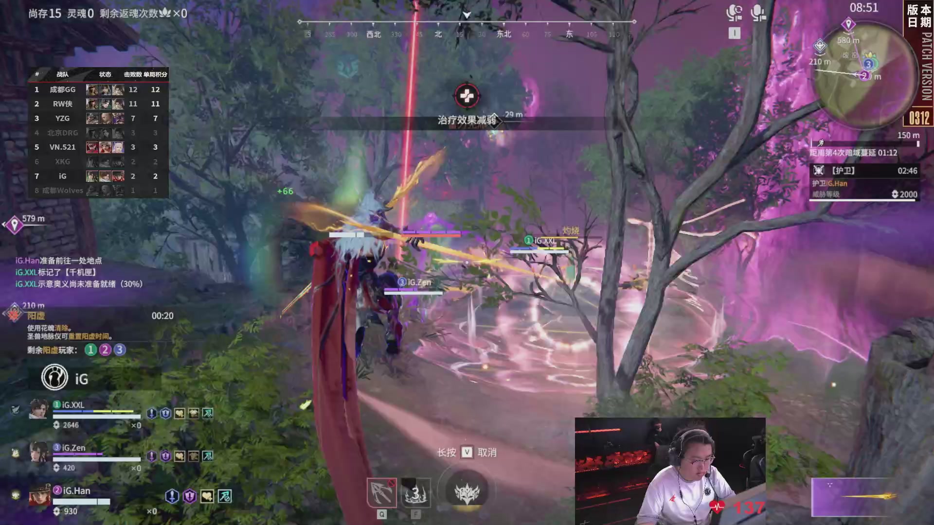 IG战队第一视角【2025永劫无间职业联赛秋季赛】