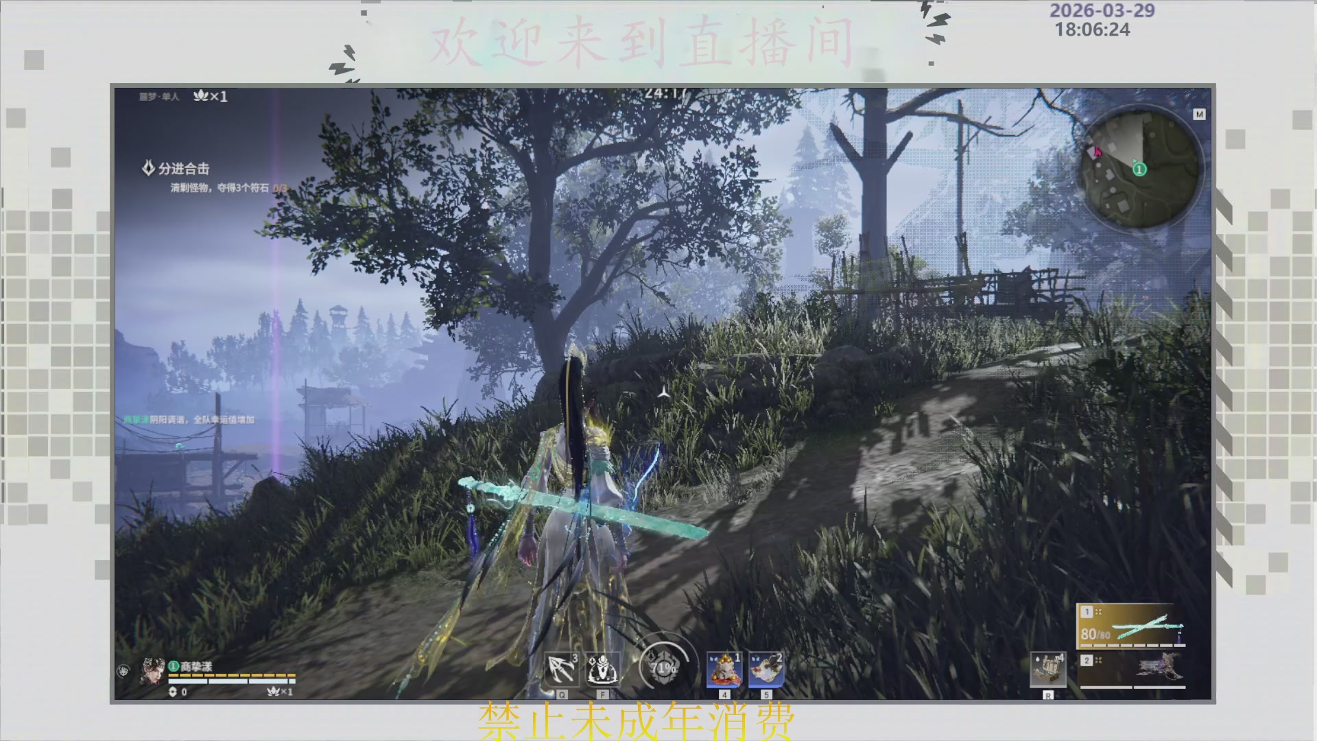 沉迷直播，无法自拔