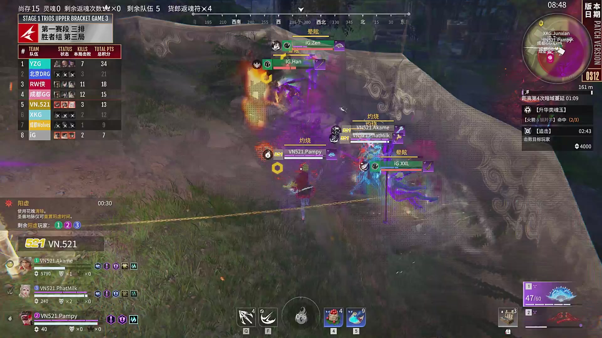 NBPL春季赛 三排 第一赛段 胜者组