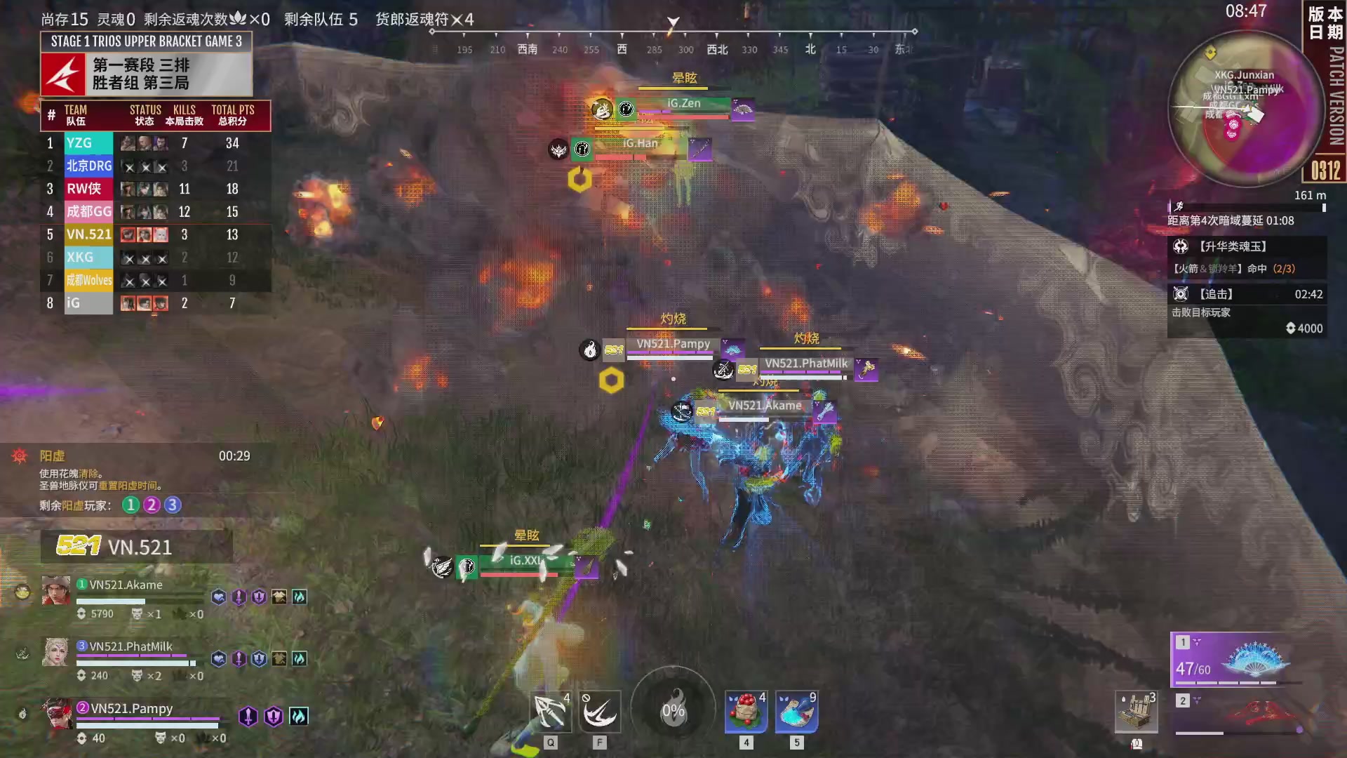 成都Wolves战队第一视角【2025永劫无间职业联赛秋季赛】