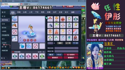 全服帮换帆板飞天舞飘带合鸣施法特效等积分