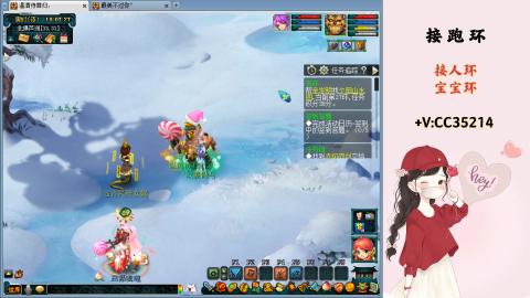 接跑环 人环 宝宝环 跑玉