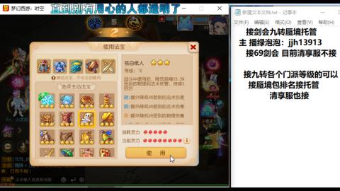 第一天直播感谢关注