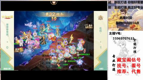 专业新老区打造、提升！